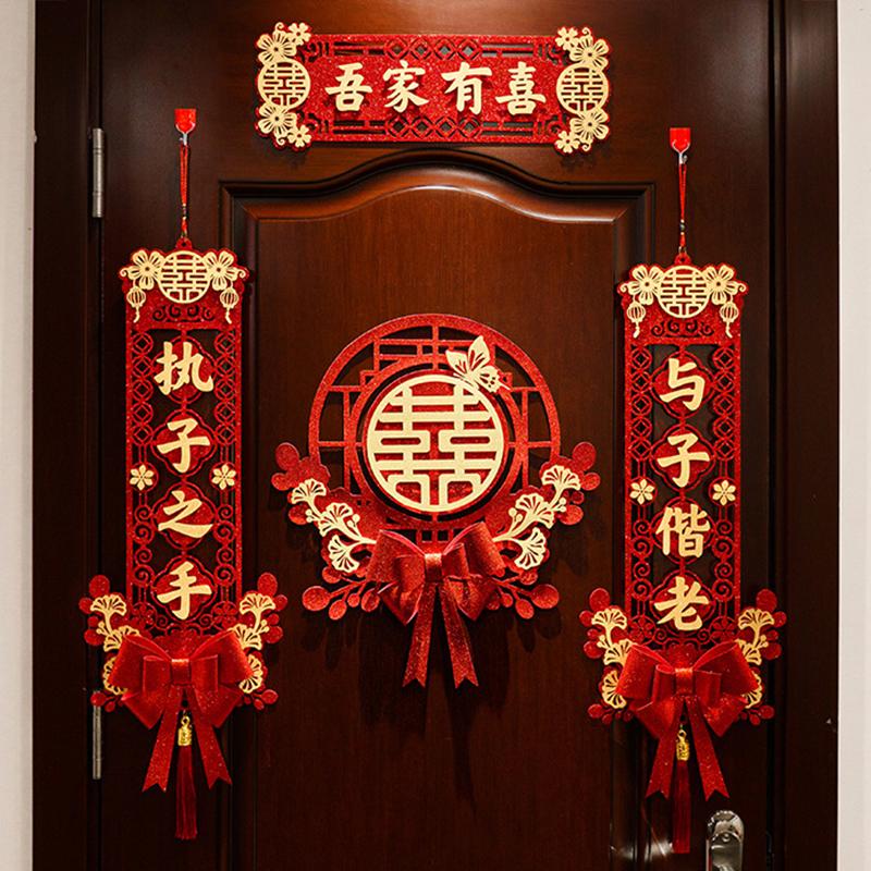 1 Set Chinese Wedding Decor Wedding Couplet Door Wedding Happy Word Couplet Suit Bronzing Couplets Happiness Word Door Stickers