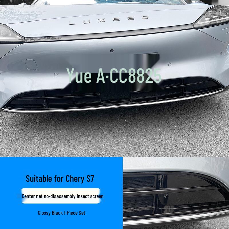 Zhijie S7 Insect Net Air Intake Protector: Front Grille Trim