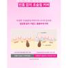 BANILA CO - Essence Skin Pink Cushion Refill Only - 6 Colors