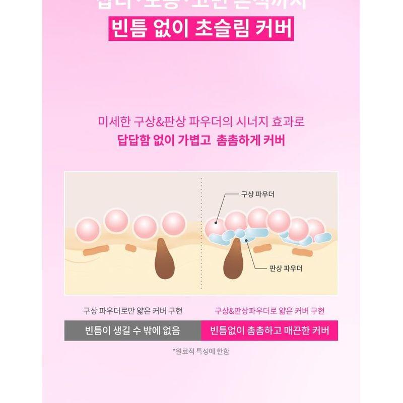 BANILA CO - Essence Skin Pink Cushion Refill Only - 6 Colors
