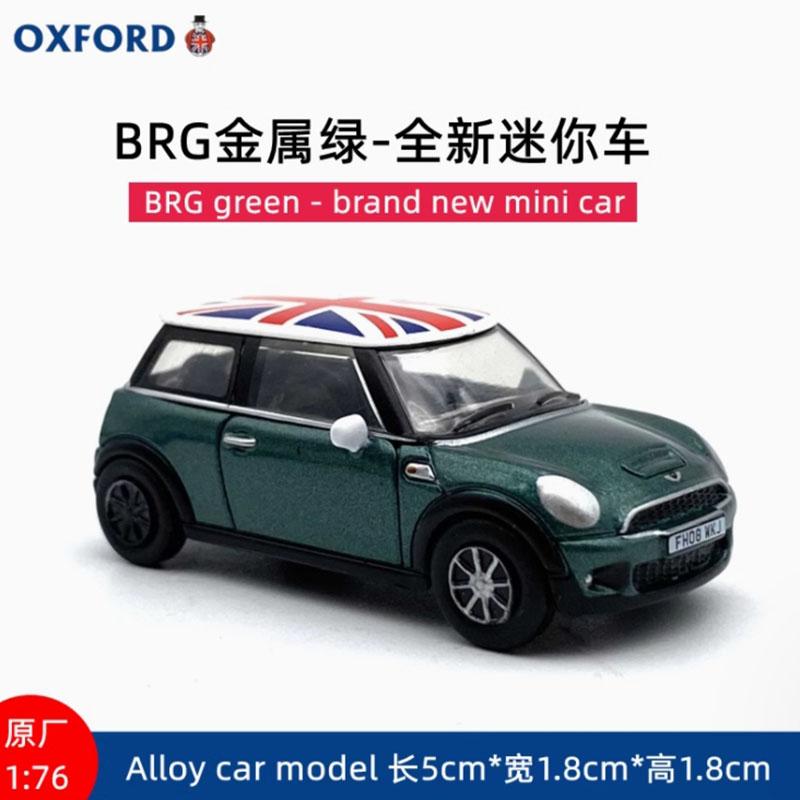 OXFORD 1/76 Classic Mini & Minicooper Alloy Simulation Car Model Static Collection Decorated Holiday Gifts Toys Souvenir Gift