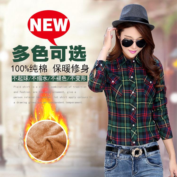 Keep warm in autumn and winter, shirt women's autumn and winter velvet thickened long-sleeved British slim-fitting bottomed cotton plaid shirt women