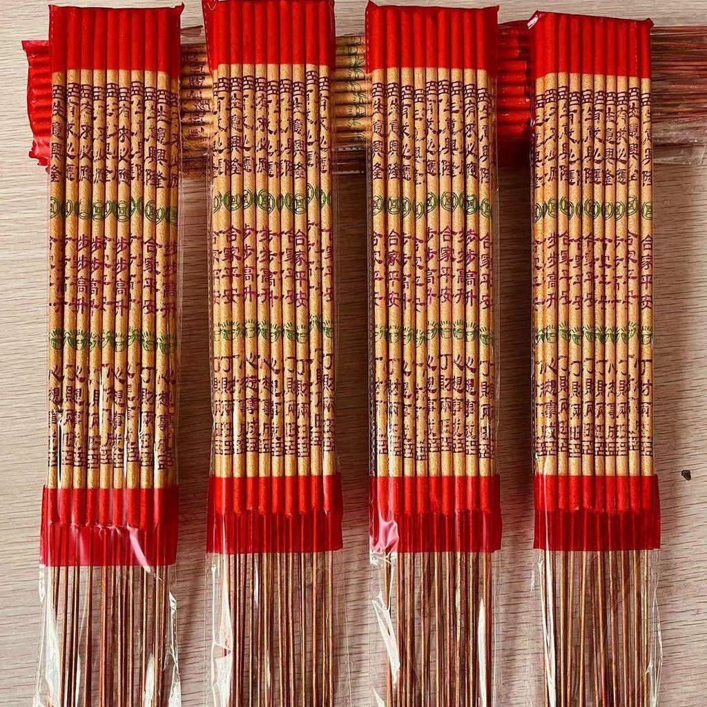 Smokeless High Fragrance Incense Sticks for Worship and Meditation, Ideal for College Entrance Exams and Buddhist Rituals