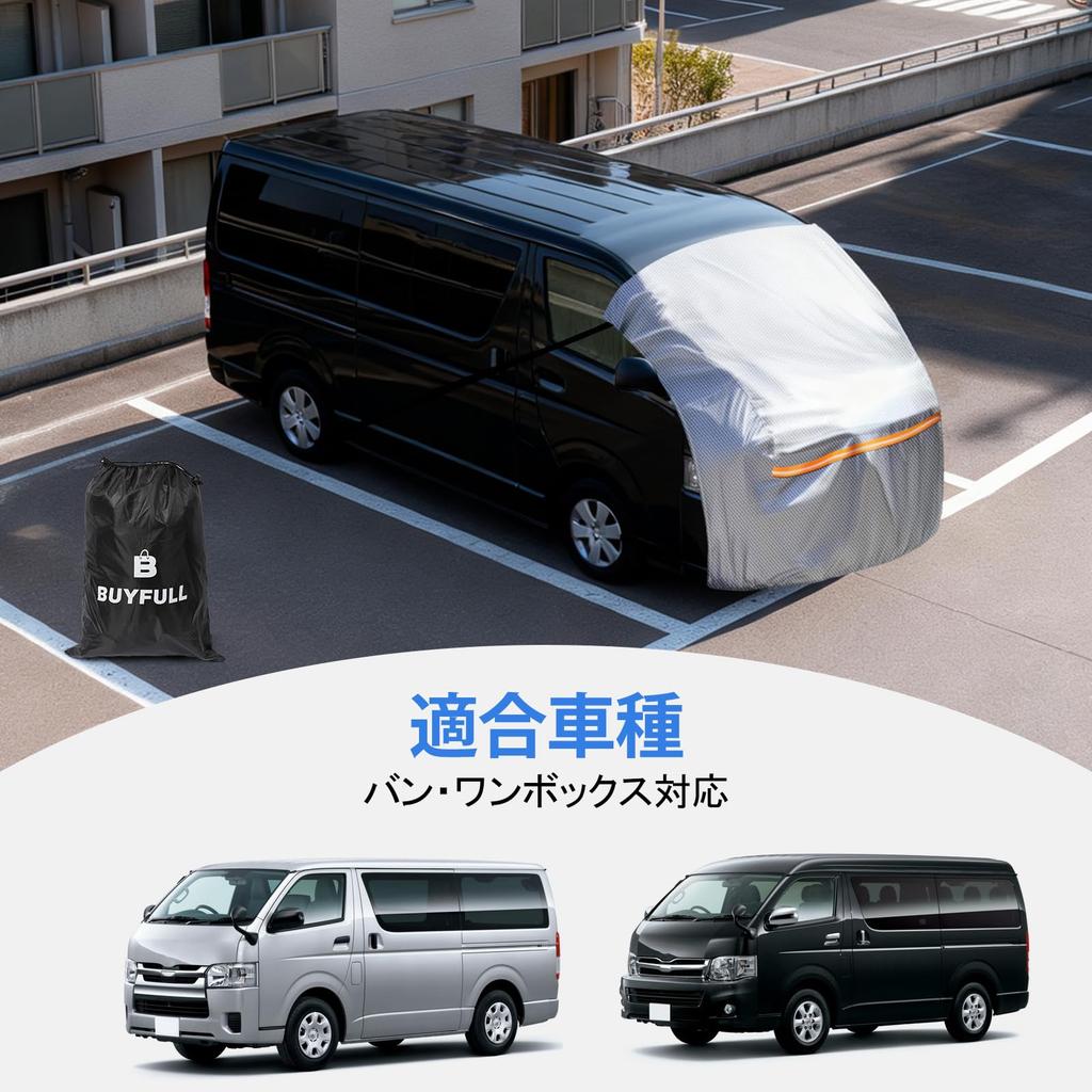 Car Bonnet Front Cover for Toyota Hiace Fleece UV Windshield Headlight Compatible with Hiace and with Storage Cover, 200/210D, Lined, Half-Type,