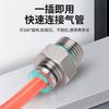 10pcs 304 Stainless Steel PC Pneumatic Quick Connector G Thread M5 1/8" 1/4" 3/8" 1/2" BSP Thread Pipe Water Gas Connector
