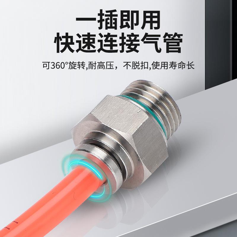 10pcs 304 Stainless Steel PC Pneumatic Quick Connector G Thread M5 1/8" 1/4" 3/8" 1/2" BSP Thread Pipe Water Gas Connector