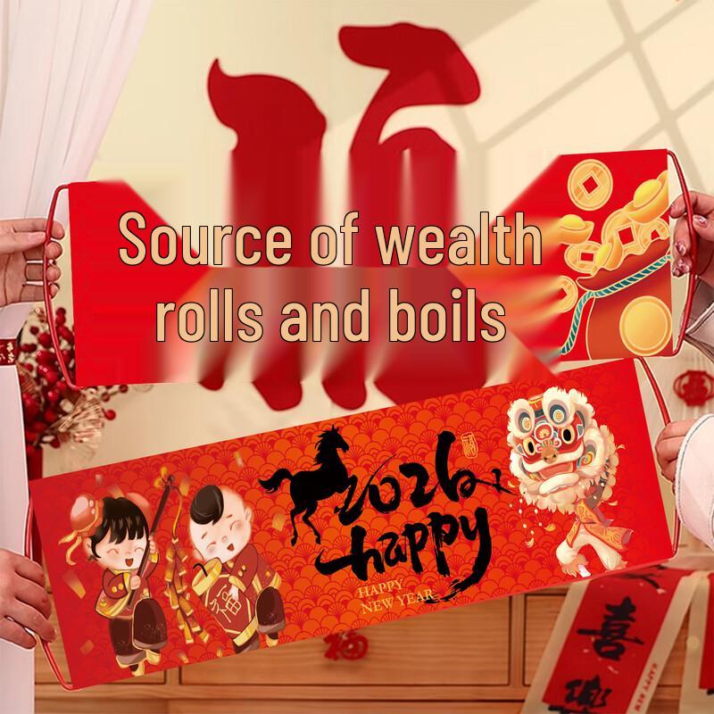 JingZhouYuan Festive New Year Handheld Banners
