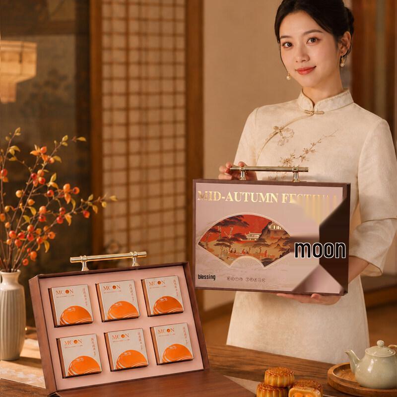 UOSSO Mid-Autumn Mooncake Gift Box