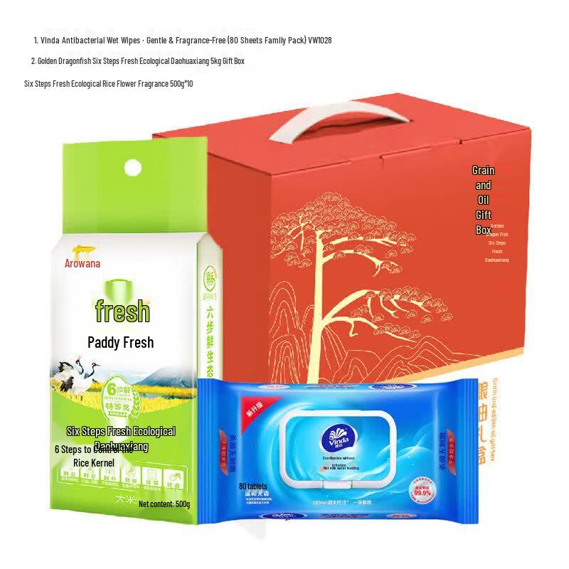 Vinda Anti-Bacterial Wet Wipes
