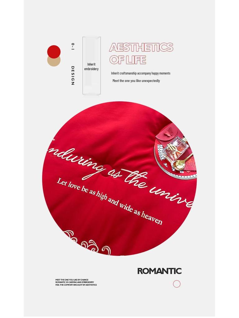 Four-Piece Red Bridal Chamber Wedding Bedding Set with Embroidered Duvet Cover and Bed Sheet.