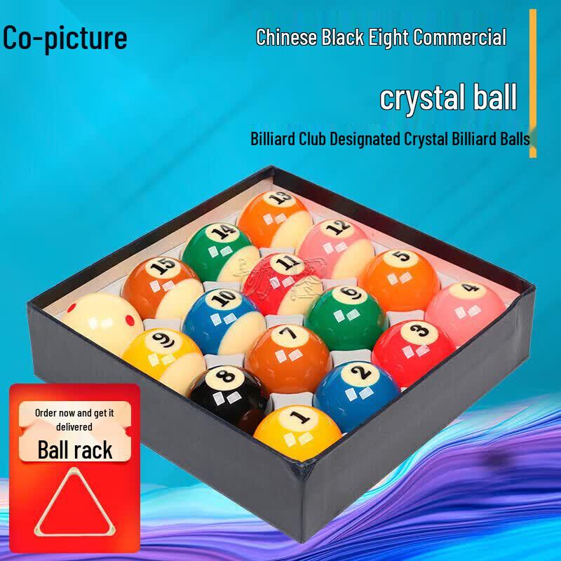 Xie Tu American Black 8 Pool Ball Set