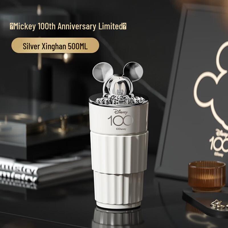 

GEMEI Disney 100th Anniversary Ceramic Mug with Lid