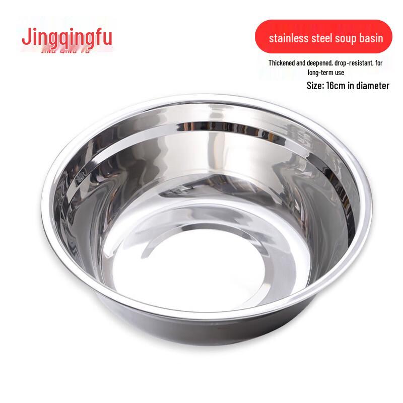 Jingqingfu 304 Stainless Steel Multi-Purpose Kitchen Bowl