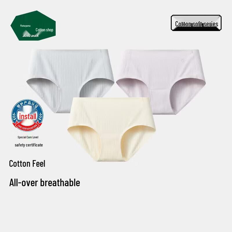 Women s Seamless Cotton Antibacterial Briefs XL
