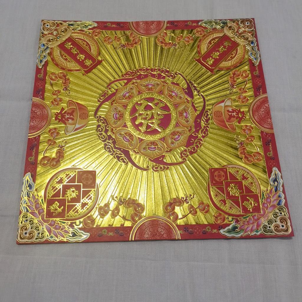 26×26cm Hot Stamping Gold Paper: Daifuku, Smooth Sailing Lotus, Five-way God of Wealth, Peace & Prosperity (30 Sheets/Pack)