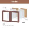 HAKUBA Wooden Photo Terrier 2L Brown Frame, 3, Size, 2-Panel, Vertical, FWTR3-BR2L2T