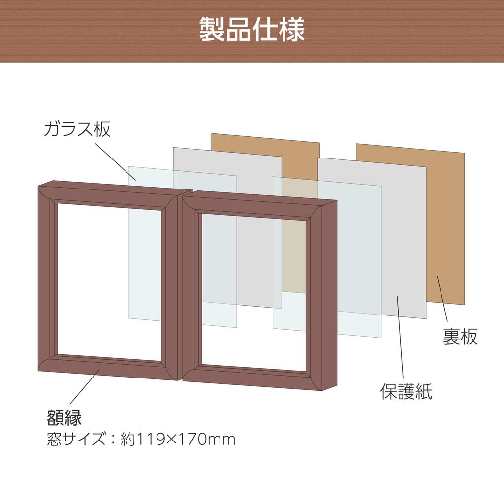 HAKUBA Wooden Photo Terrier 2L Brown Frame, 3, Size, 2-Panel, Vertical, FWTR3-BR2L2T
