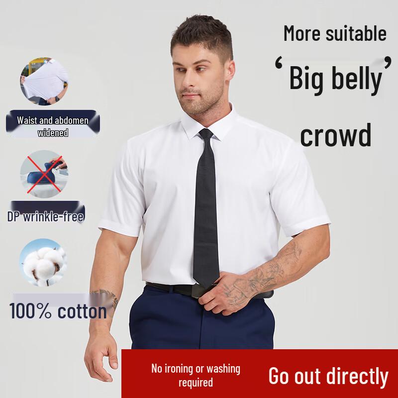 

Dibenze Men s Plus Size Short Sleeve Non-Iron Cotton Shirt 4XL