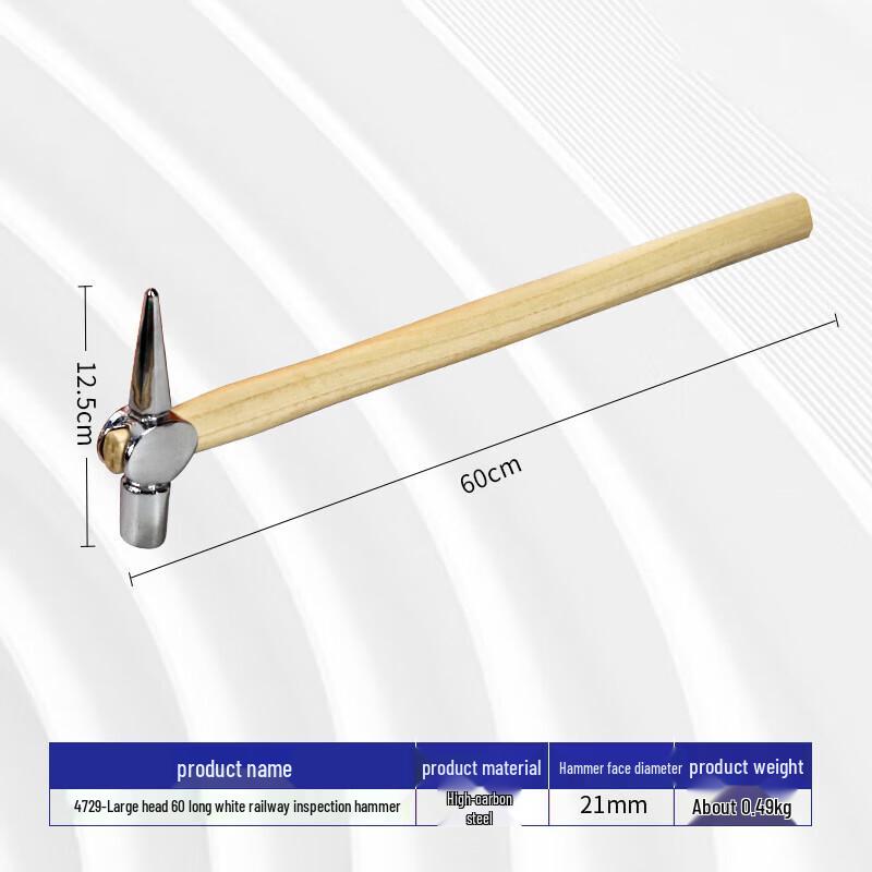 Railway Inspection Hammer