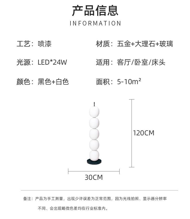 Nordic Gourd String Floor Lamp Modern Living Room Bedroom Study Famous Place White Glass Lampshade Designer Decor Floor Light