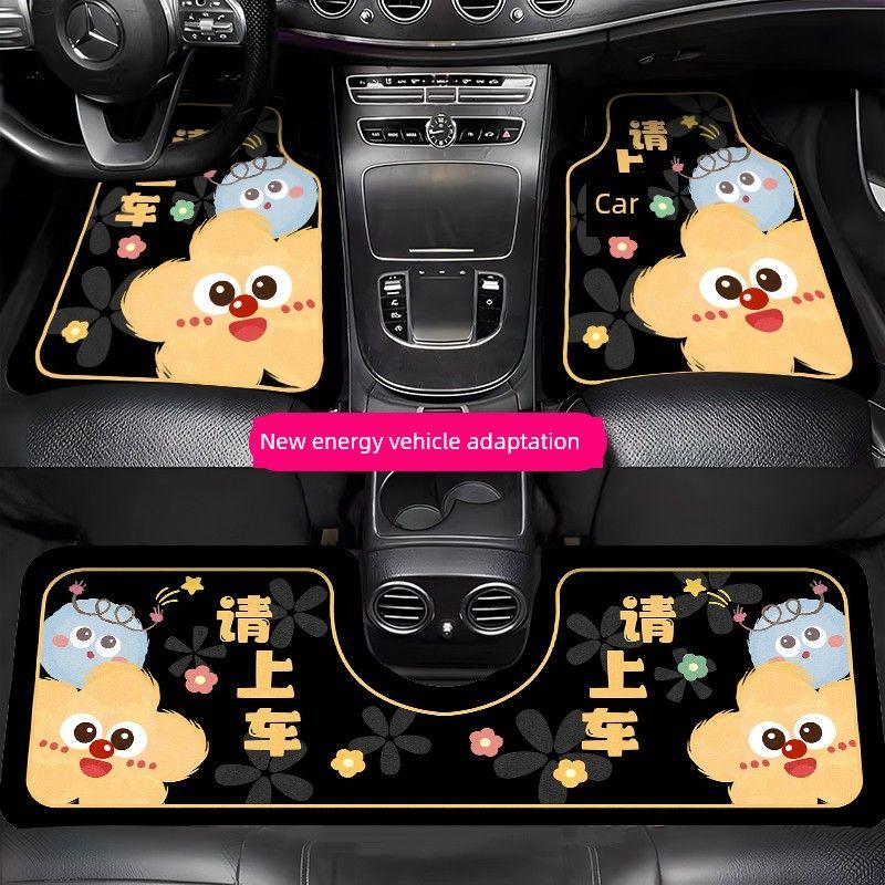 Floor Mats Coal Ball Elf Diatom Mud Non-Slip and Dirt-Resistant, Can Be Cut into Single Pieces, Car Interior Decorative Floor Mats, Carpet Floor Mats