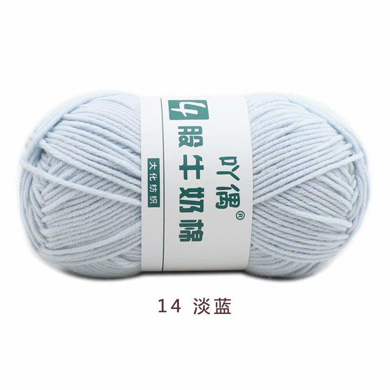 4 Strands Milk Cotton Medium Thickness Hand Knitted Crochet Doll Sweater Scarf Ball Of Thread Baby Wool