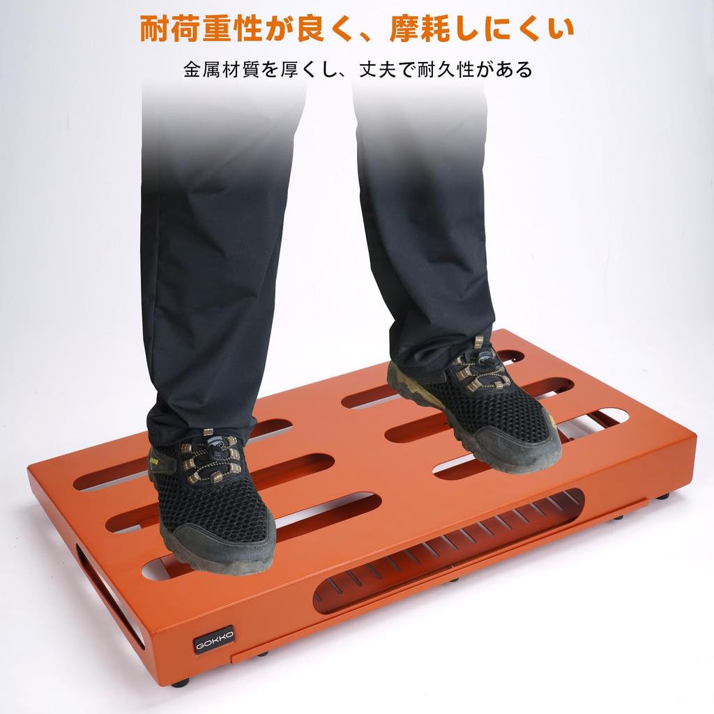 GOKKO Pédalier pour guitare avec sac de rangement (L-Orange)