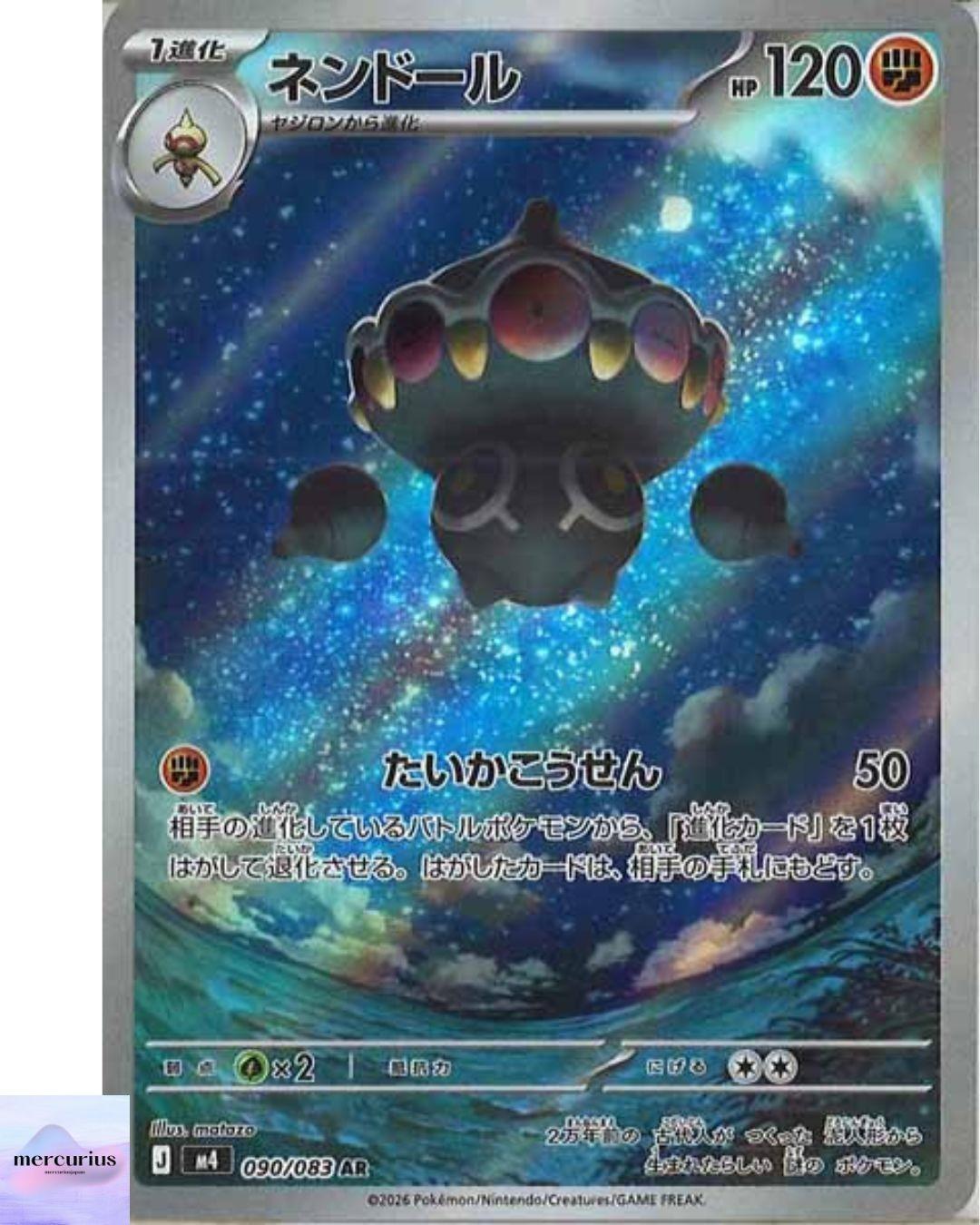 Claydol AR 090/083 M4 Ninja Spinner Pokemon Card Game Japanese NM