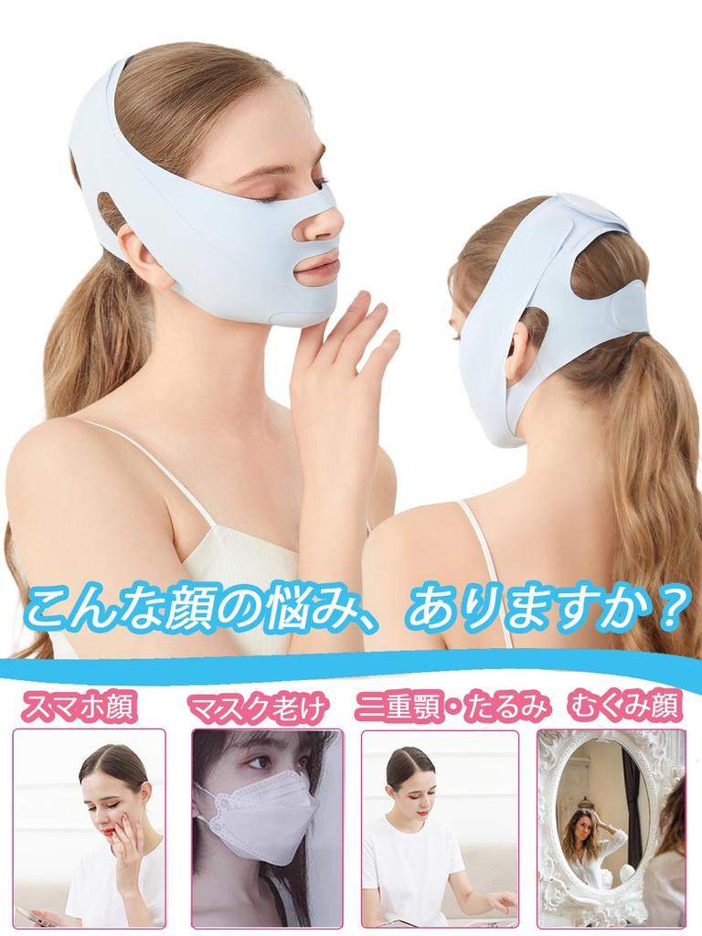 Isyou Small Face Face Small Face Small Face Band Chin Strap Small Face Small Face Gift Box Blue Belt, Belt, Mask, [Skin-Sensing Design, 2-Way Design,