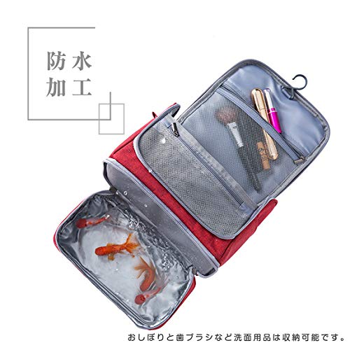 TABITORA Toiletry Bag, Hanging Travel Pouch, Convenient Bathroom Pouch, Makeup Pouch, Travel Pouch, Travel Accessories