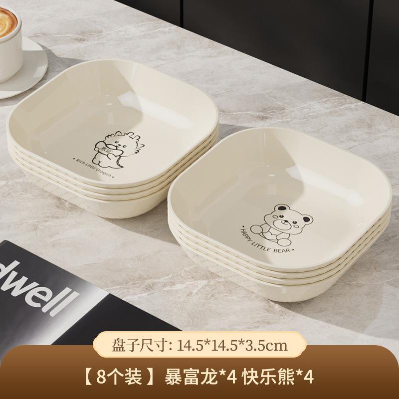 Happy Bear Spit Bone Plate Plate, Dining Table Surface Garbage Plate, Food Grade Fruit Plate, Light Luxury High-End Food Plate