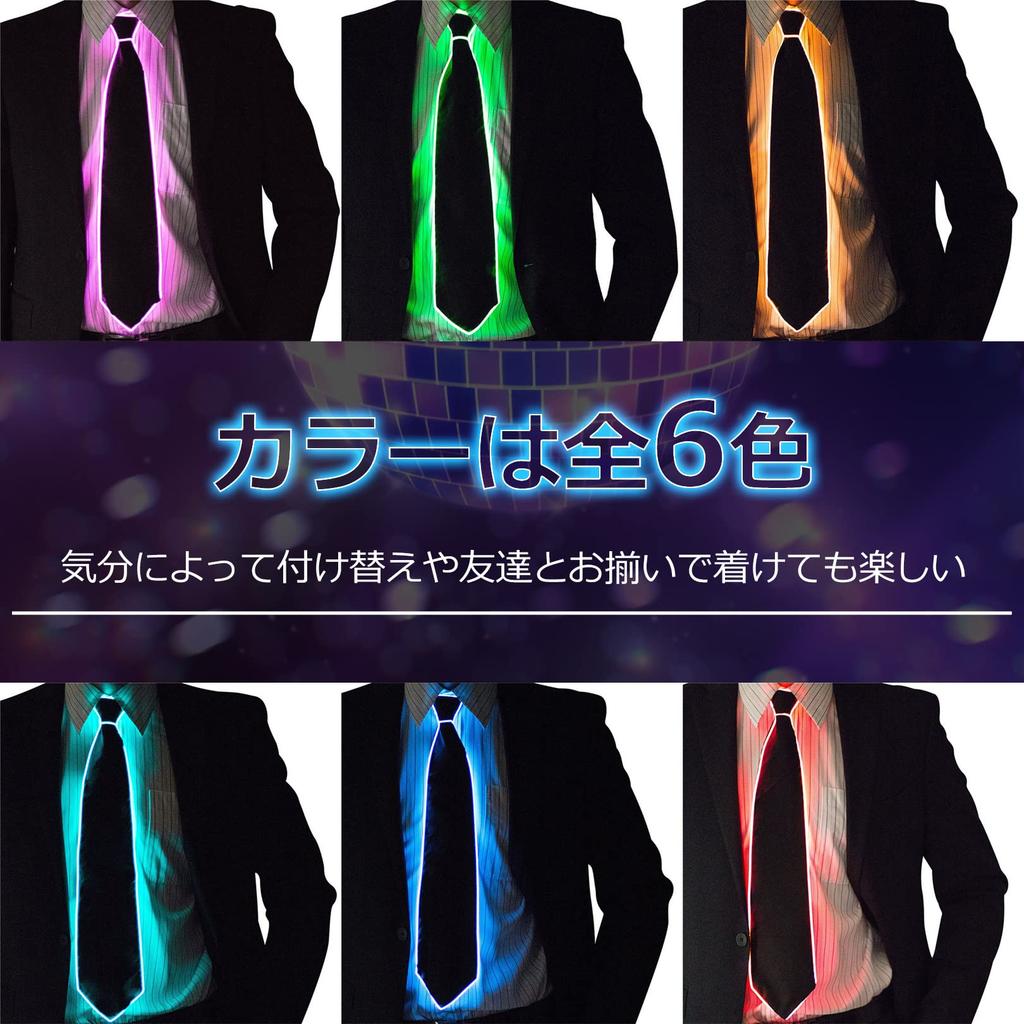 [PIENSE] Light-Up LED Tie, EL Luminous, Flashing/Steady, Party/Event Novelty Item (Green)