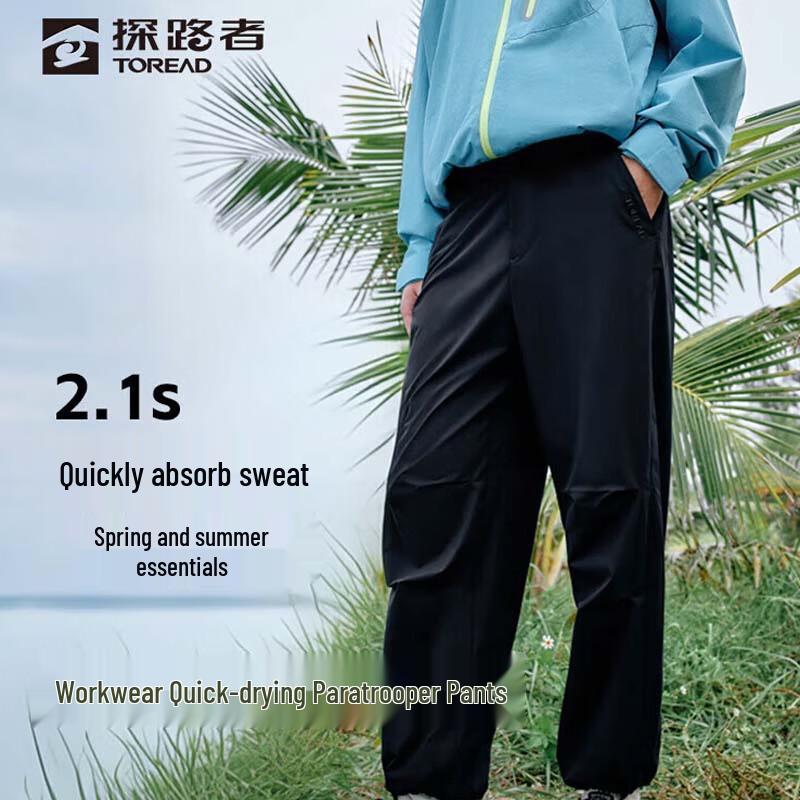 

Toread Men s Outdoor Quick-Dry Cargo Parachute Pants S