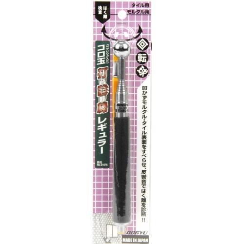 Dogyu Industry Coro Ball Tap, Regular 301