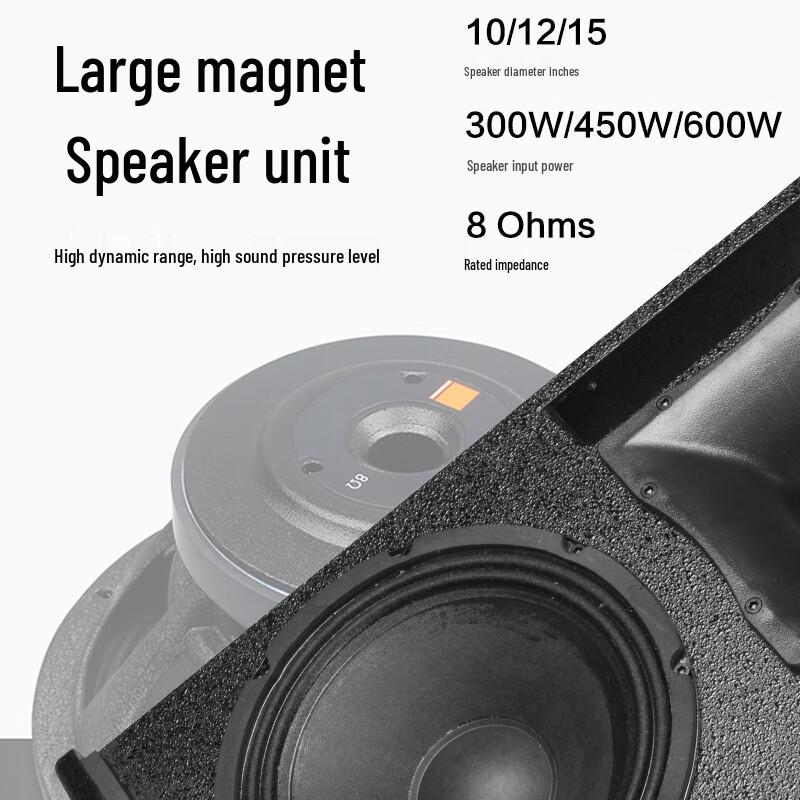 HuiDu PRO-12M 12-inch Professional Stage Monitor Speaker (CN Version)