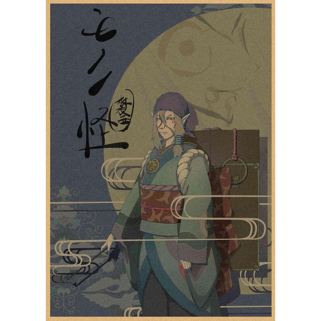 Retro Japanese Anime Cat Monster Poster - Ukiyo-e Style Wall Art