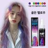 Hair Dye Spray DIY Root Touch-up Hair Dye Multi-Color Disposable Dye 1 Pcs Golden Yellow