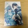 [USED] Rare, Good Condition Black Butler AGF Bonus Postcard Featuring Sebastian, Ciel, and Yana Toboso