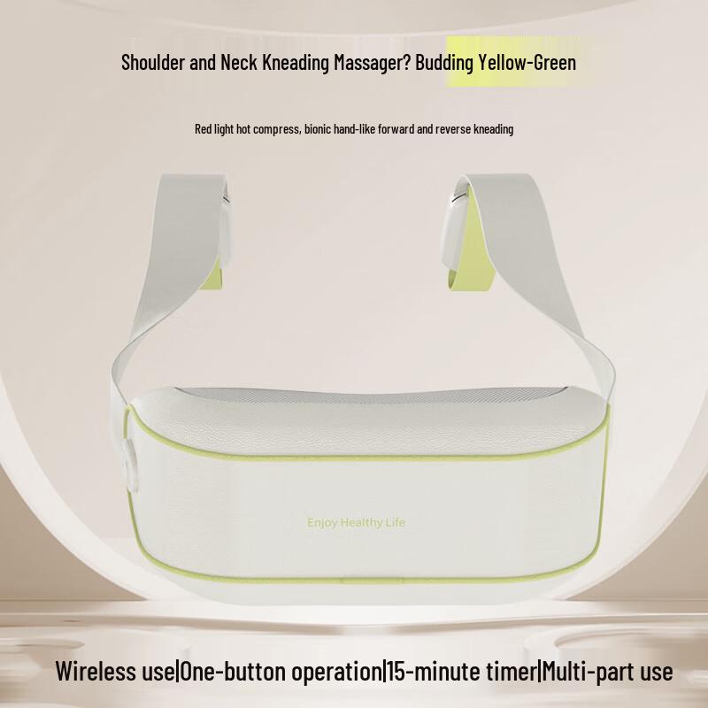 HEZHENG Cordless Neck Massager with Heat CN Plug (adapter Included)