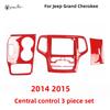 Carbon Grain Front Center Console Panel Cover Trim for Jeep Grand Cherokee 2018 2017 2016 2015 2014 Accessories Gear Panel ABS AMP1