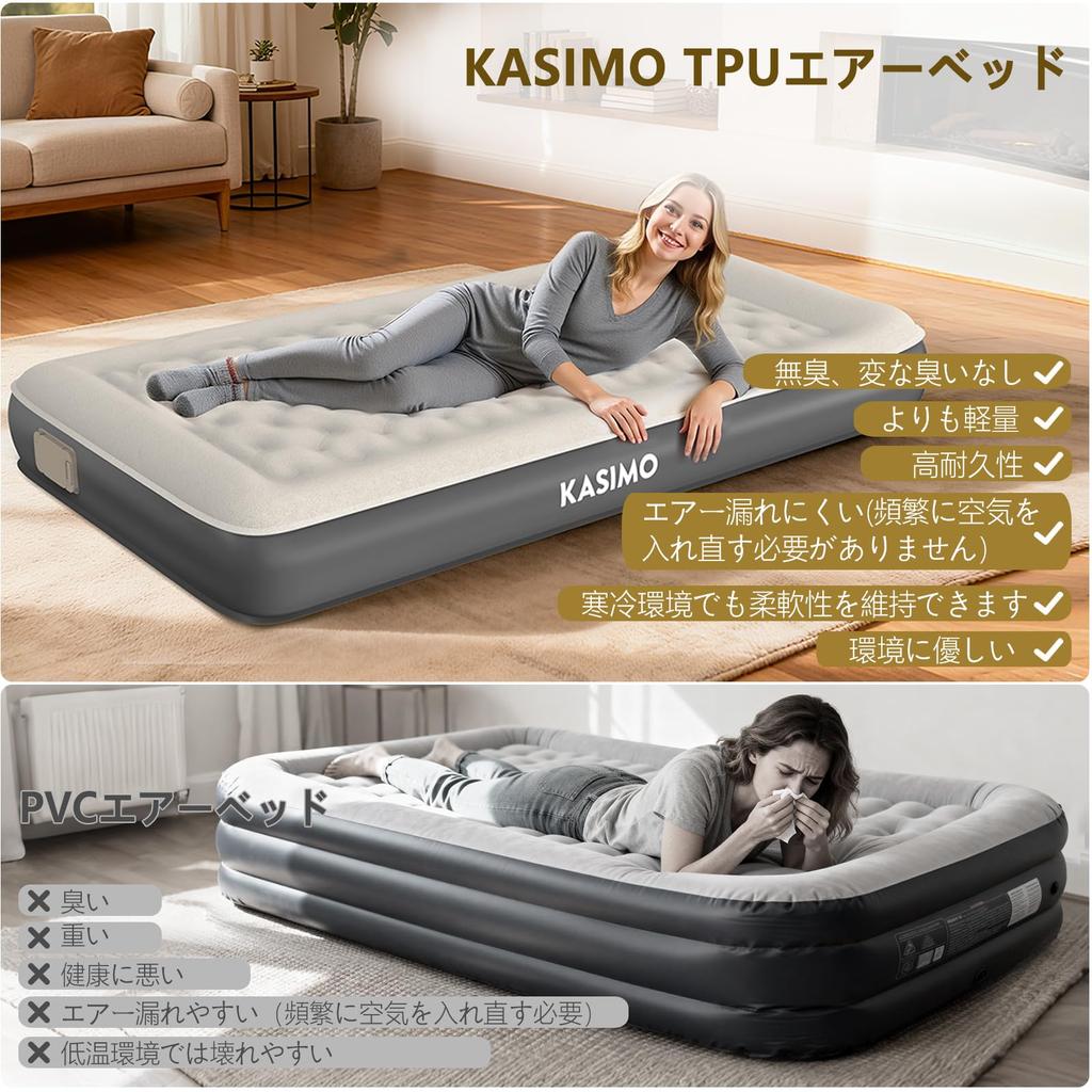 KASIMO Air Electric Air Mattress with Electric TPU Material Automatic Thick Air Camping Air 250kg Weight 190 x 90 x 22cm High for Cherry Blossom Home