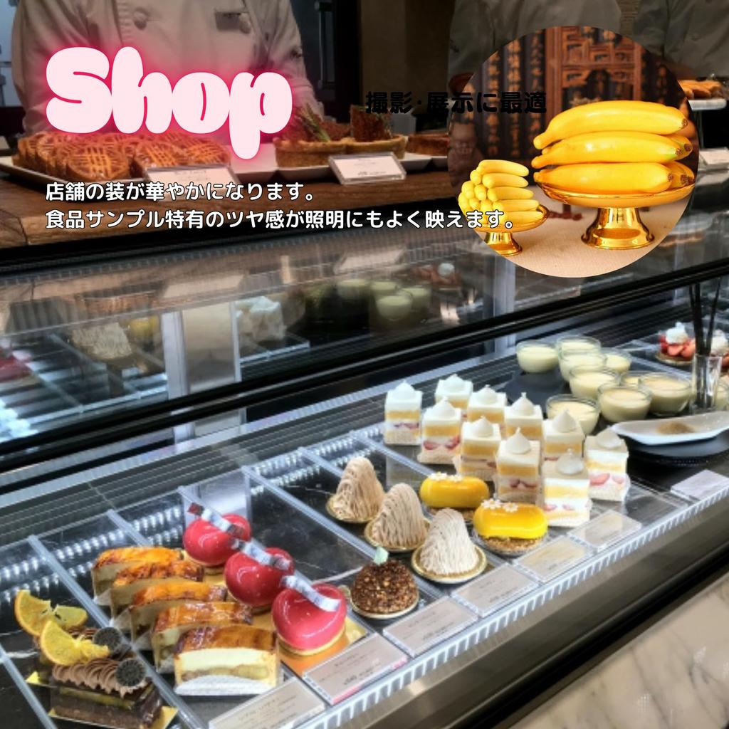 KOREWA Set of 5 Realistic Banana Food Samples for Interior and Store These Realistic Fruit Models Are Perfect for Interior Photography Decorative and