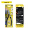 Keiba Ergonomic for Nippers, Right-Handed, Plastic, 150mm, PL-736