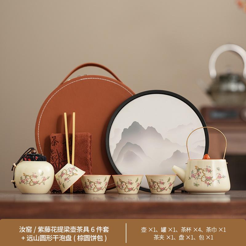 Guofeng Travel Set Gifts Guochao Outdoor Ancient Rhyme Pot Car Express Cup Tea Set Enterprise