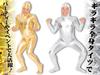 Pure Full Body Tights Cosplay Halloween M Gold [PURE]