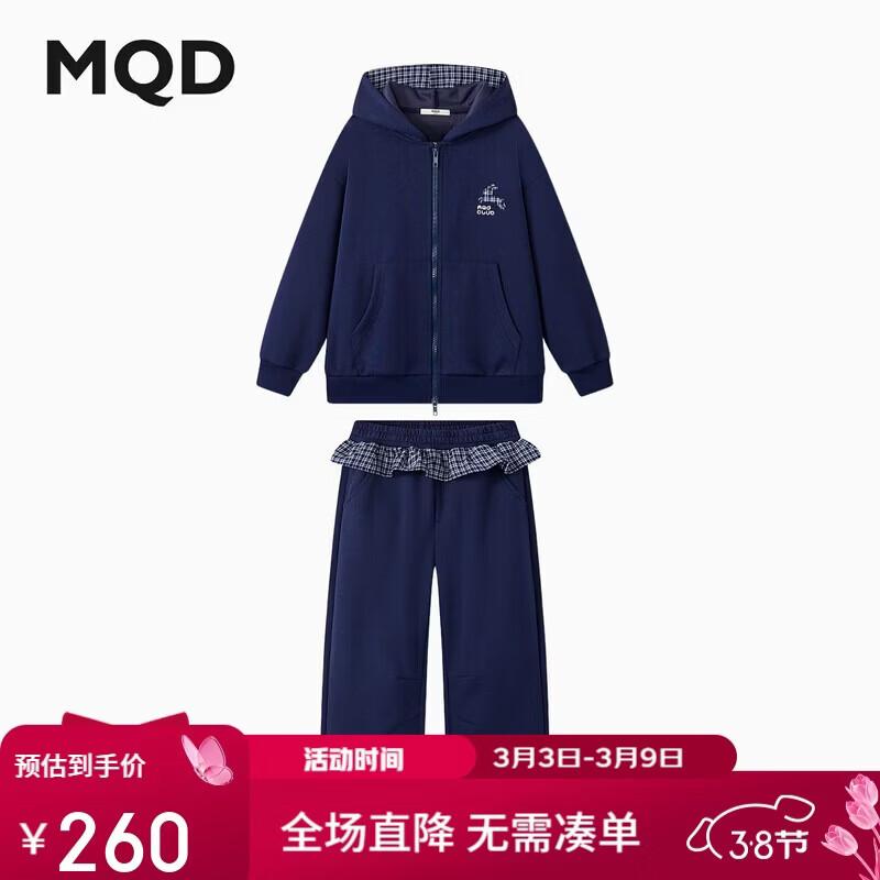 

MQD Girls Sweet Cool Streetwear Sportswear Set 160cm