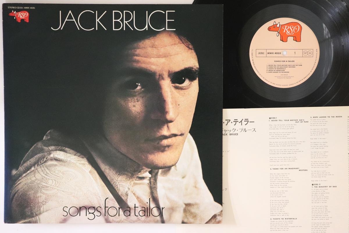 

LP Record JACK BRUCE - Songs For A Tailor MWX4035 RSO 1980 Japan Rock