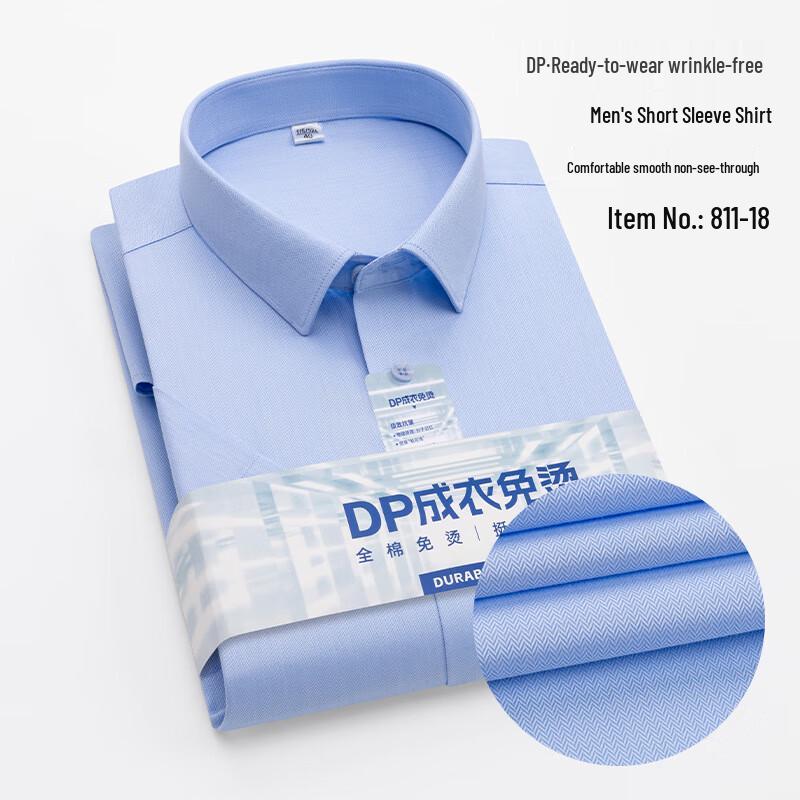 Yiliteng YTMYIP8111 Men's Short Sleeve Business Casual Shirt
