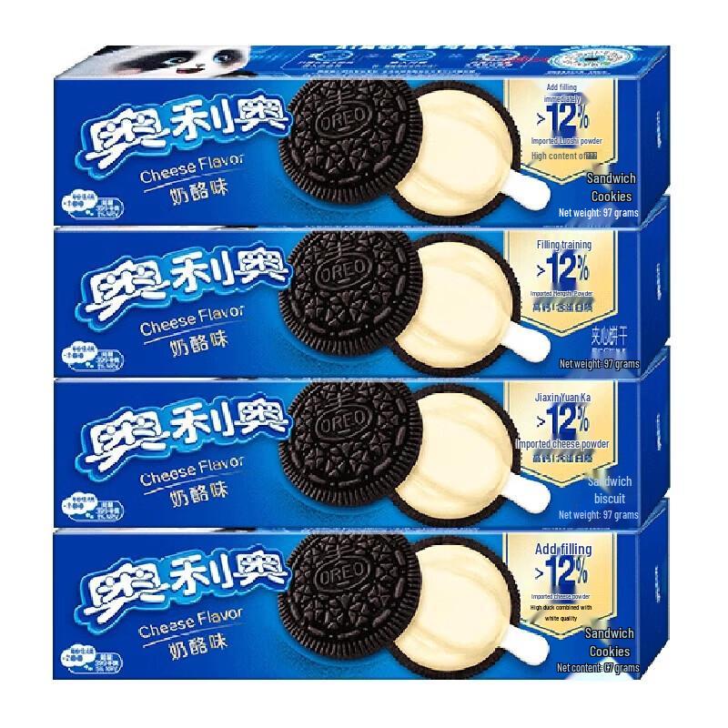 Oreo Cheese Flavor Sandwich Biscuits