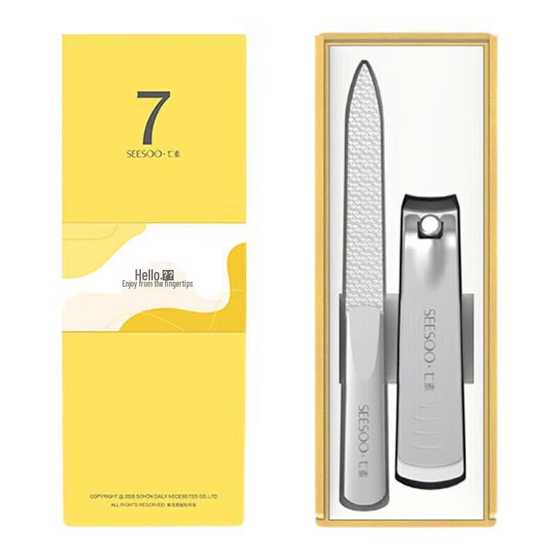 SEESOO Mini Nail Clipper Set